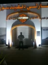 Imagen0076.webp