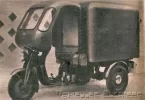 motocarro1.webp